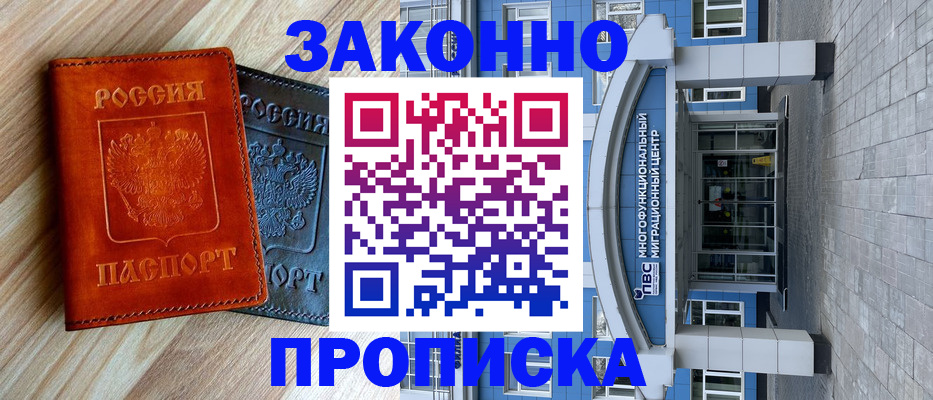 форма 3 в Николаевске